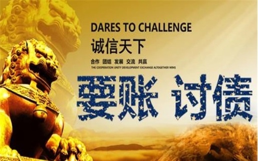 焦作信贷风险化解：老司机亲测有效的司法催收与征信修复全攻略